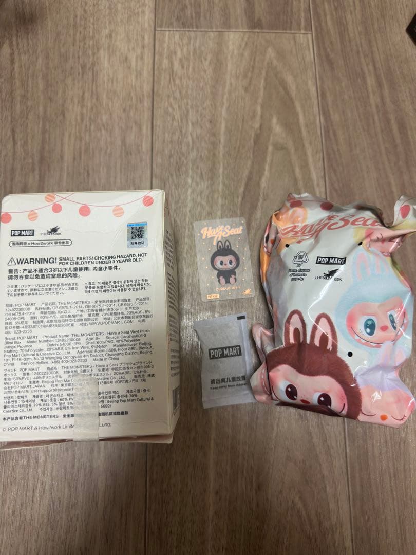 POP MART Have A Seat Labubuぬいぐるみ(secret)