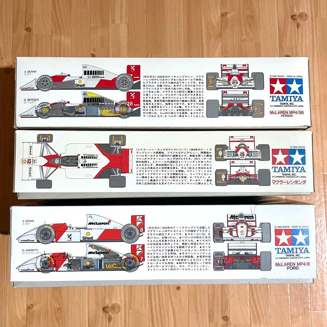 TAMIYA McLaren マクラーレン F1 MP4 ホンダ