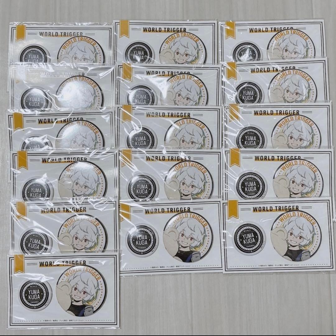 ワールドトリガー 空閑遊真 くじメイト 缶バッジ