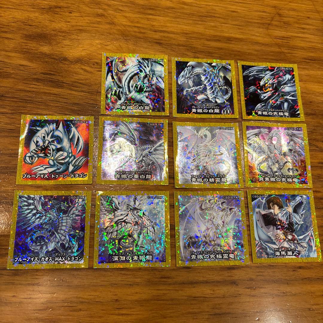 遊戯王 ハイチュウ ブルーアイズ 11枚 セミコンプ - メルカリ