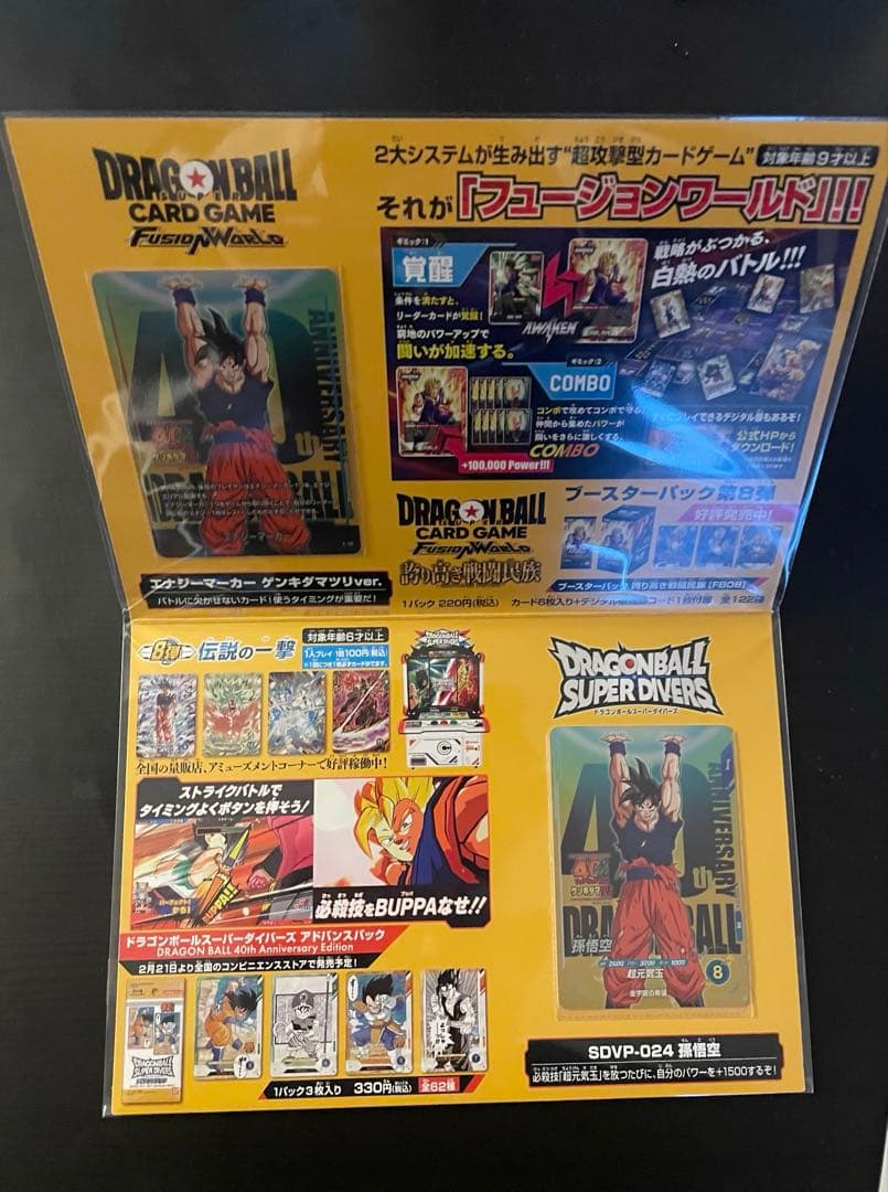 ゲンキダマツリスペシャルカードセット 入場特典+プロモ2パック付き