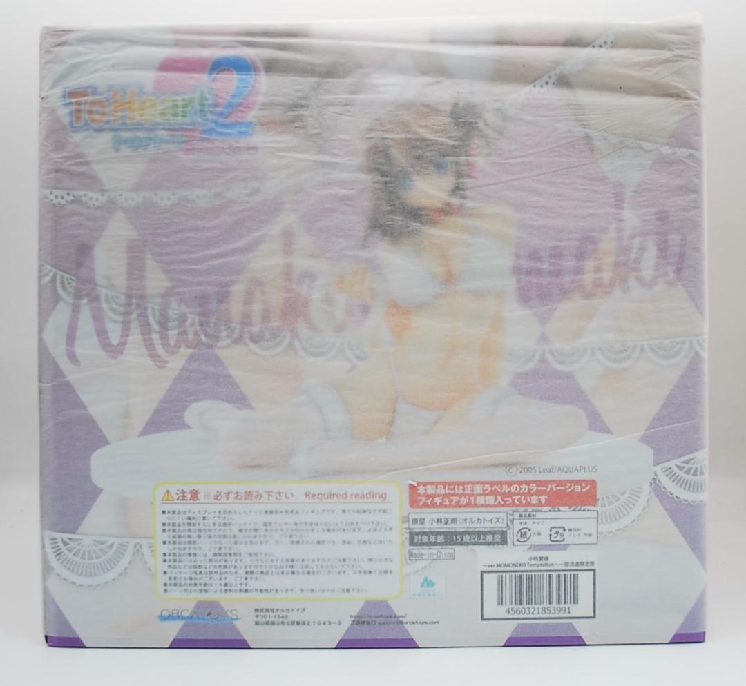 レア！ 小牧愛佳 ver.MOMONEKO Temptation フィギュア