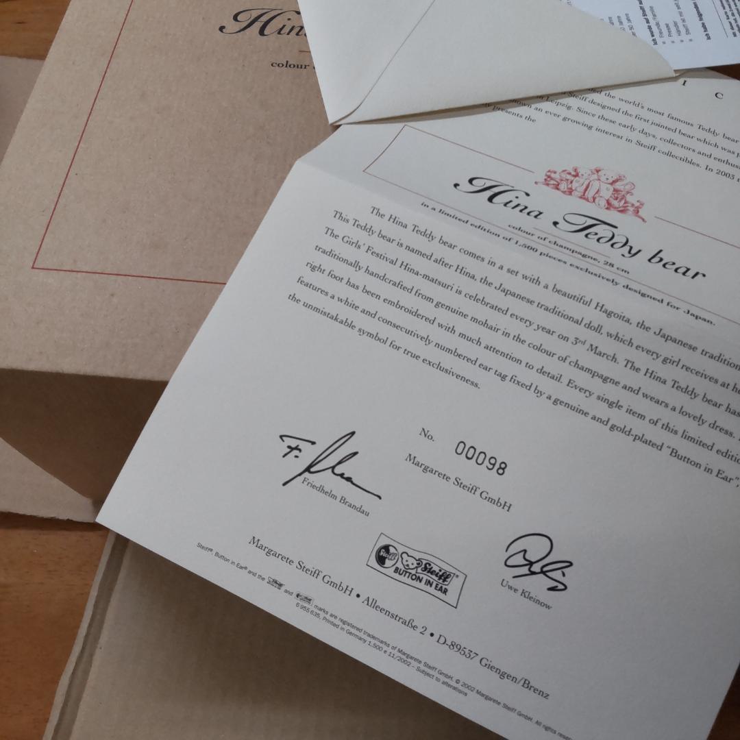 シュタイフ　雛　hina　Steiff　テディベア　2003 　ひな
