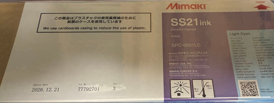 【新品未開封品】Mimaki SS21 ink 440ml 8本セット