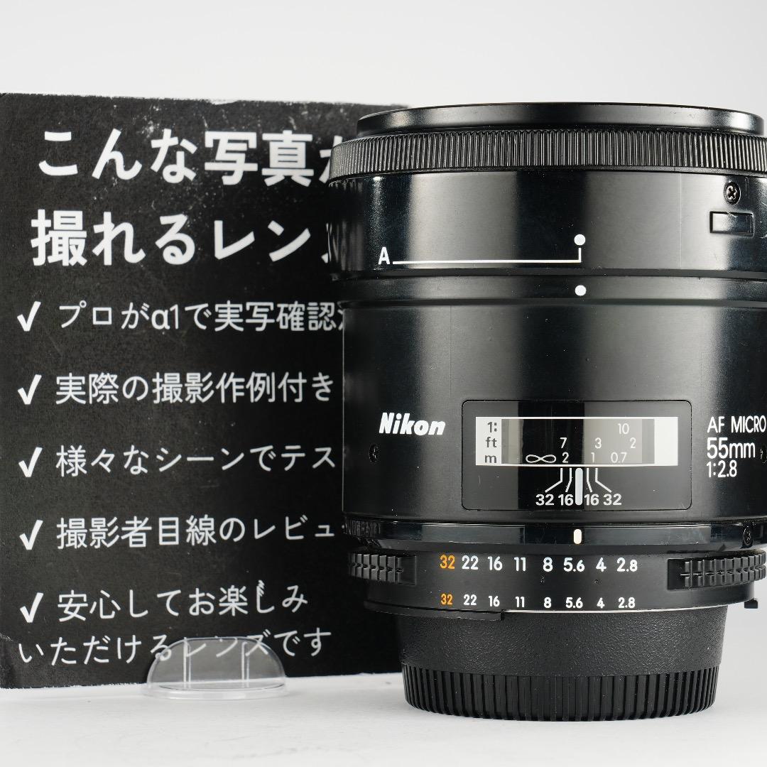 希少 Nikon AF Micor-Nikkor 55mm F2.8 Amazon.com : Nikon 55mm f/2.8 Micro Nikkor Lens AIS IMP : Camera