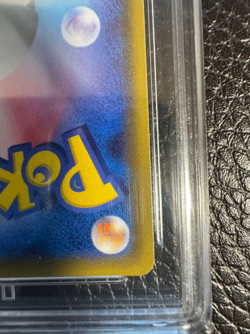 リーリエの全力　brg10