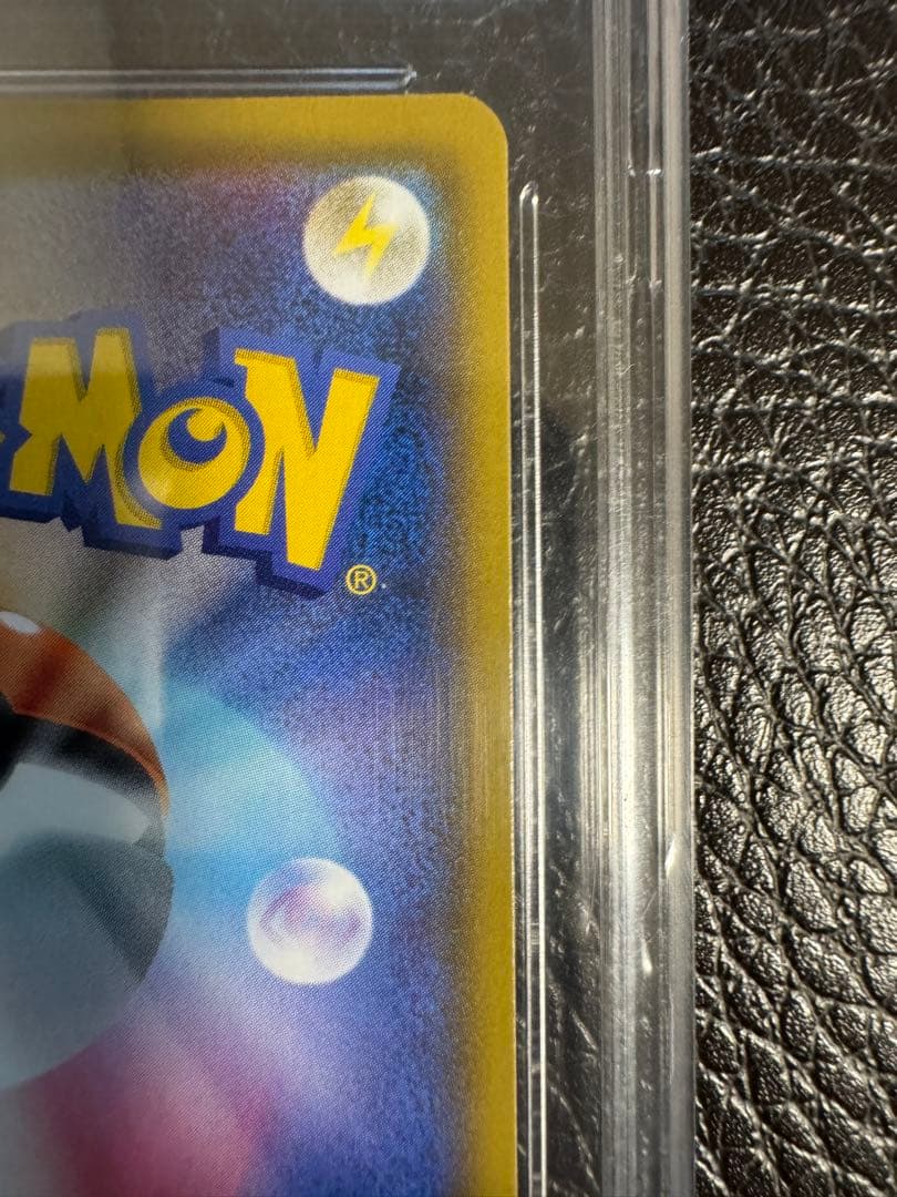 リーリエの全力　brg10