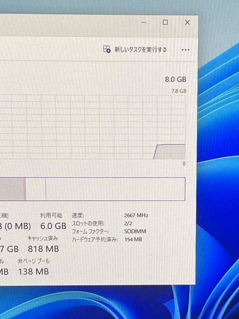 Windowsデスクトップ LAVIE A2365/CAB i7 -10510U 8GB 512GB SSD
