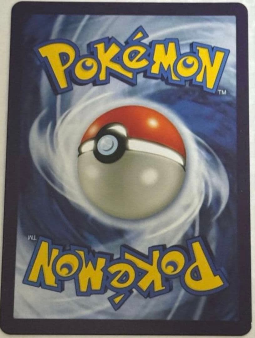 ブラッキー ex sar海外版 161/131 - メルカリ