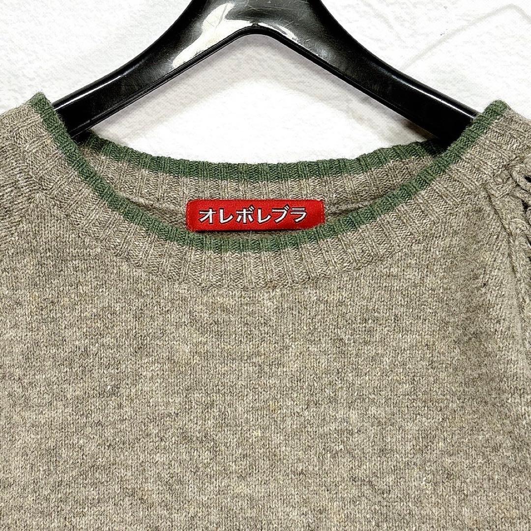 ✨美品✨アルベロベロ ニット かぎ針編み ぶたさん ビーズ 変形