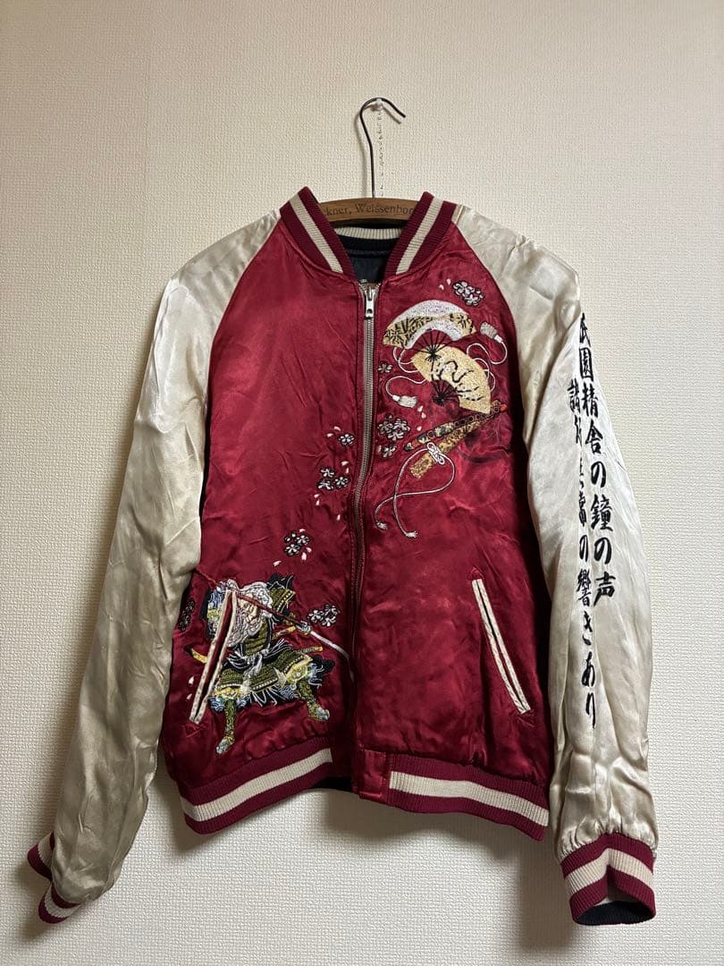 源平記 雅結 スカジャン スーベニアジャケット リバーシブル 82523320