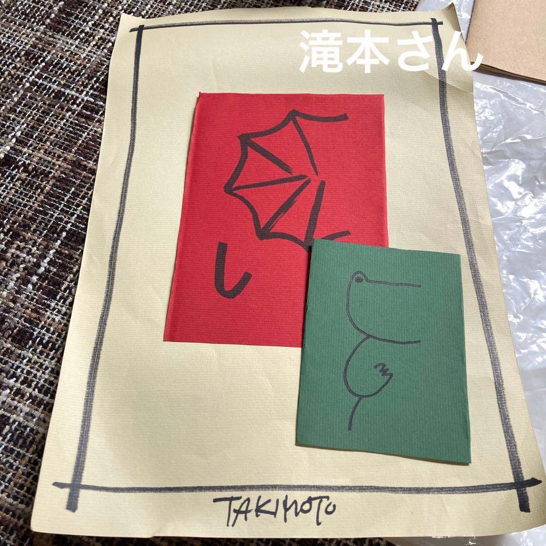 たま　ファンクラブの集い　直筆サイン　イカ天　知久寿焼　柳原幼一郎　滝本晃司