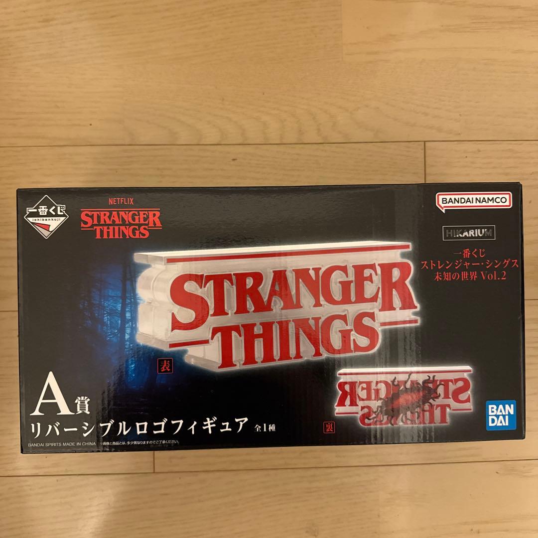 一番くじ ストレンジャーシングス A賞, B賞, C賞, H賞セット