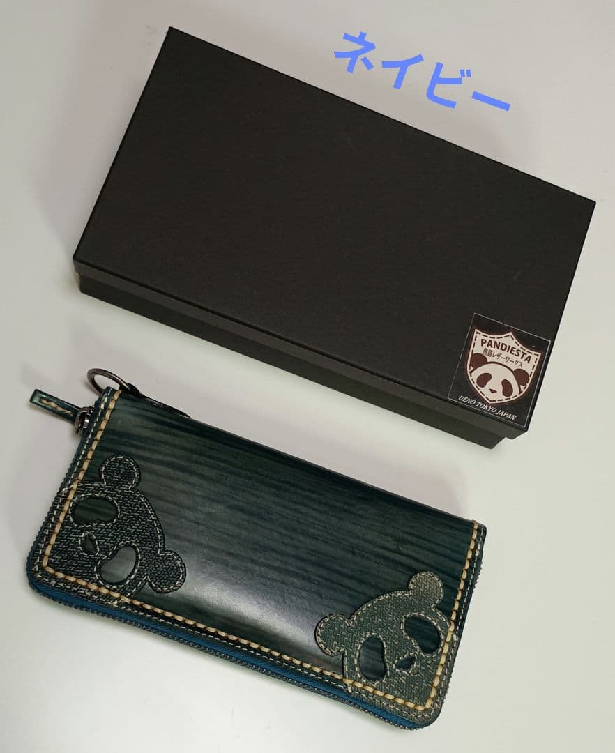 << 新品未使用品 >> パンディエスタ ラウンドジップ ウォレット ネイビー PANDIESTA（パンディエスタ） レザー ロング ウォレット ラウンド