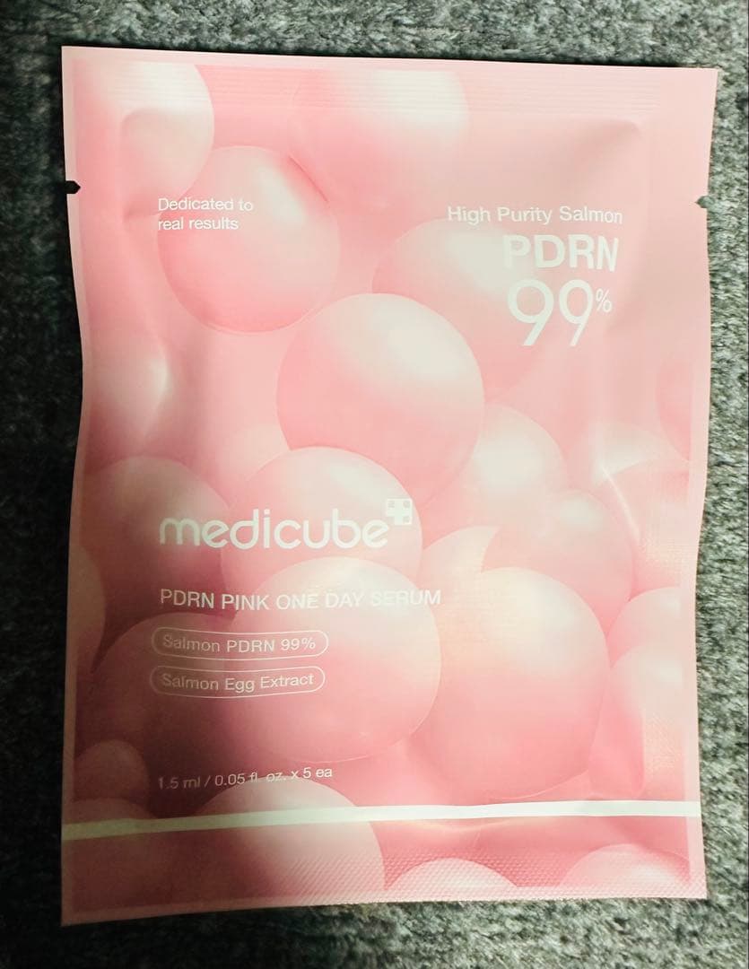 メディキューブ【公式正規品】ブースタープロミニプラス+クレンジング