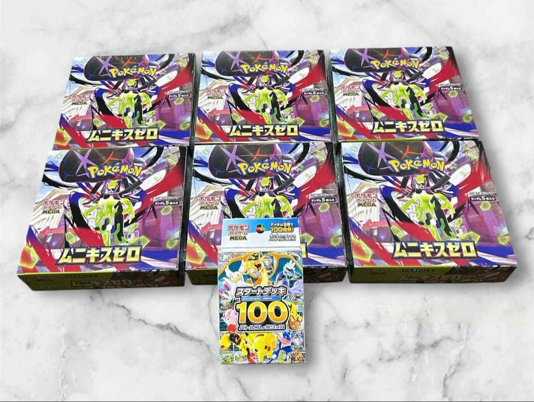 ポケカ スタートデッキ100バトルコレクション ムニキスゼロ シュリンク