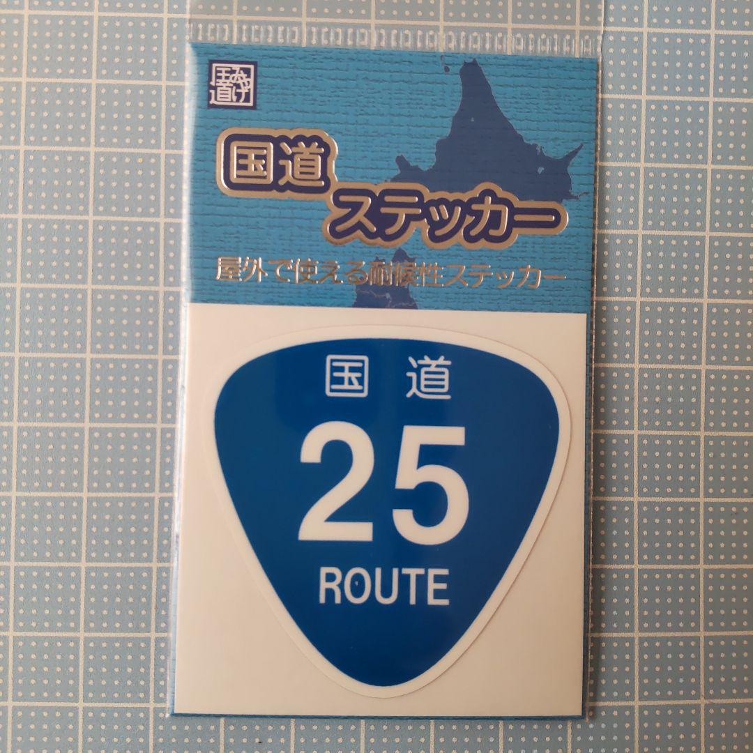 tkです。 ROUTE ステッカー 国道ステッカー 12枚セット 日本 国道ステッカー M（7.5x8cmサイズ） ROUTE 看板 屋外耐候耐水