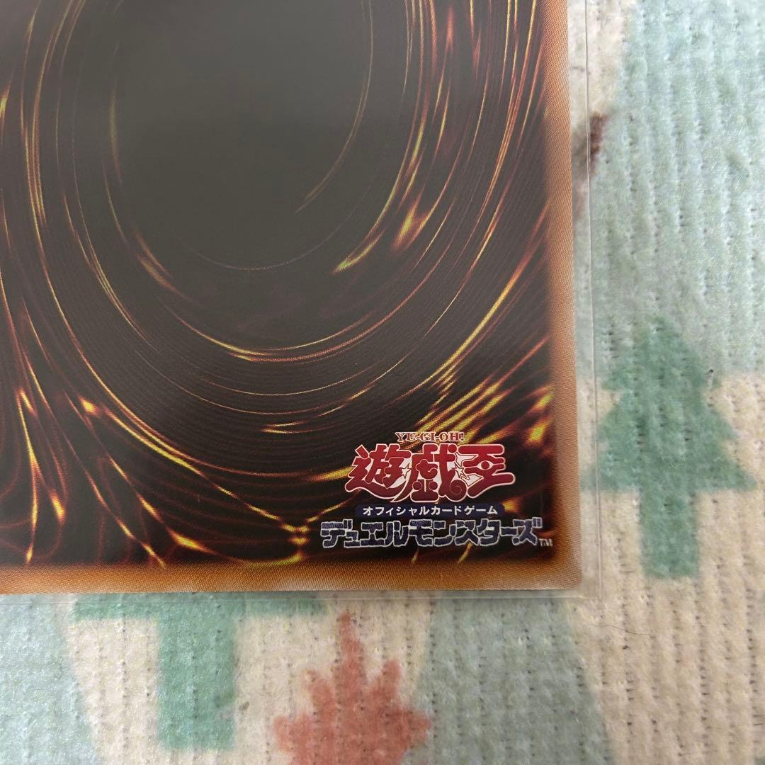 遊戯王 封印されしエクゾディア WCS2025 ロゴ入り シークレット