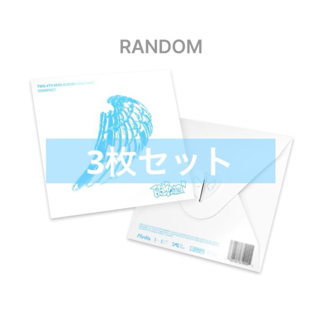 TWS トゥアス play hard アルバム 未開封 Compact Ver. - メルカリ