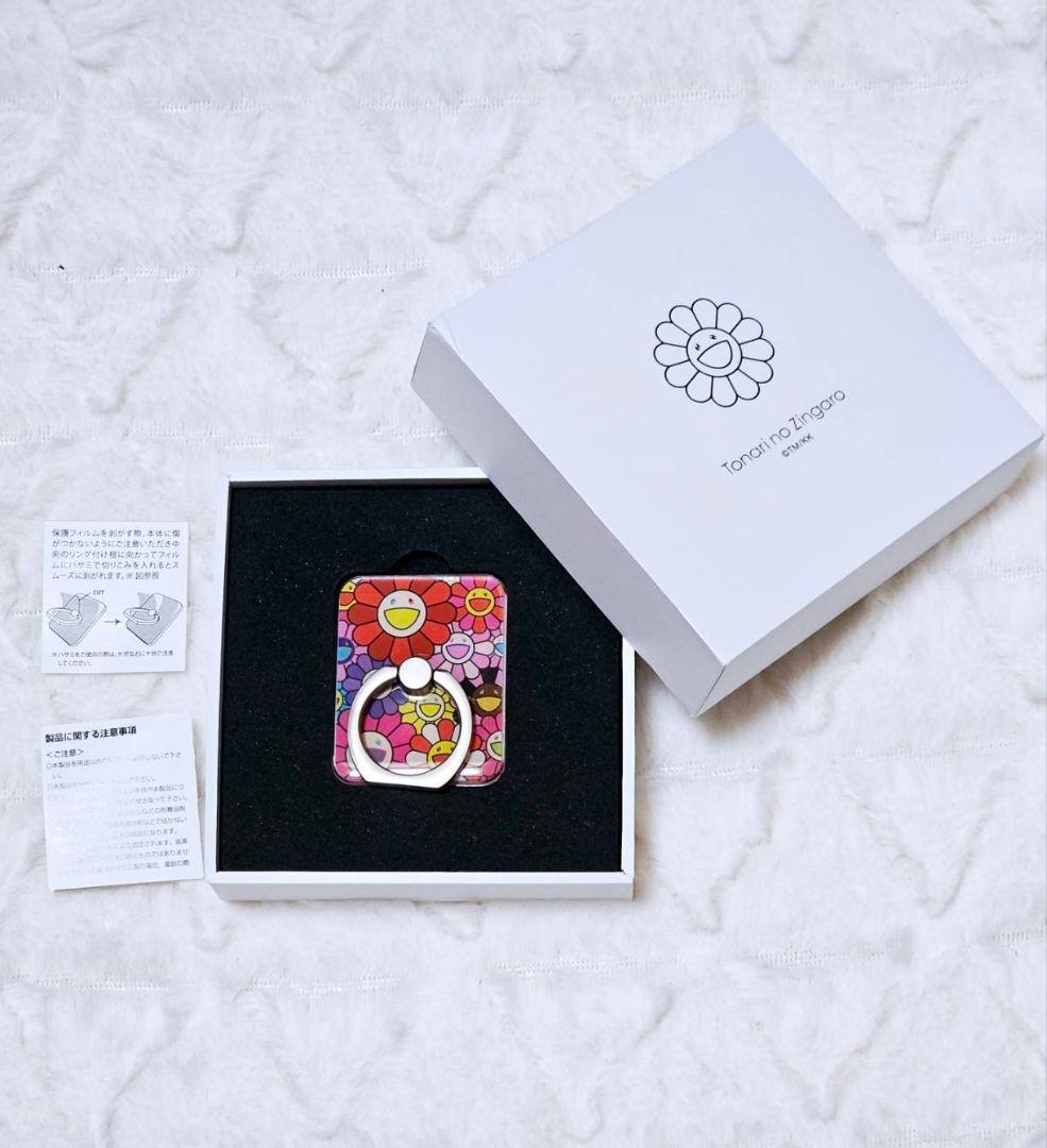 ☆匿名配送☆ 村上隆 スマホリング フラワー レッド ブルー 二個