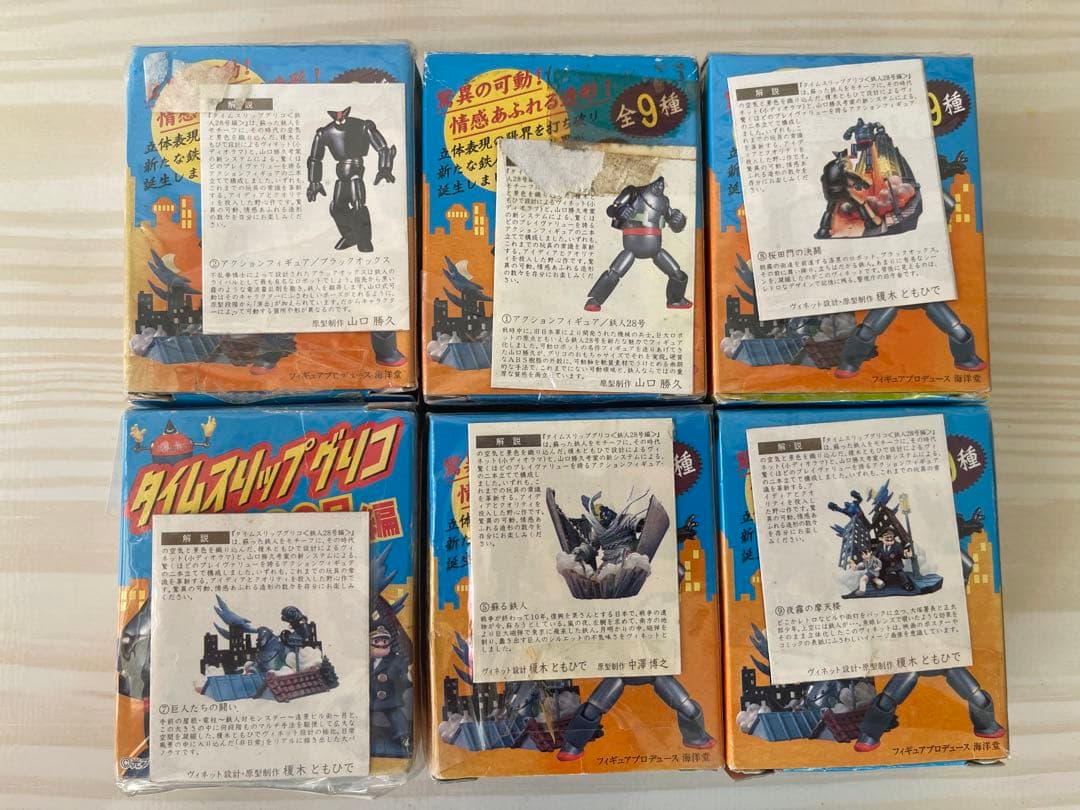 鉄人28号 ✊ 日本の魅力を世界に 鉄人28号の巻 ① JR新長田駅前若松公園 18m巨大