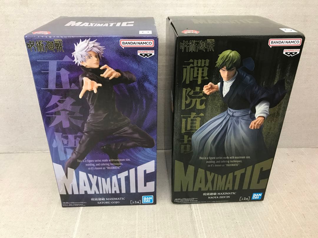 未開封品　呪術廻戦　MAXIMATIC 8点セット