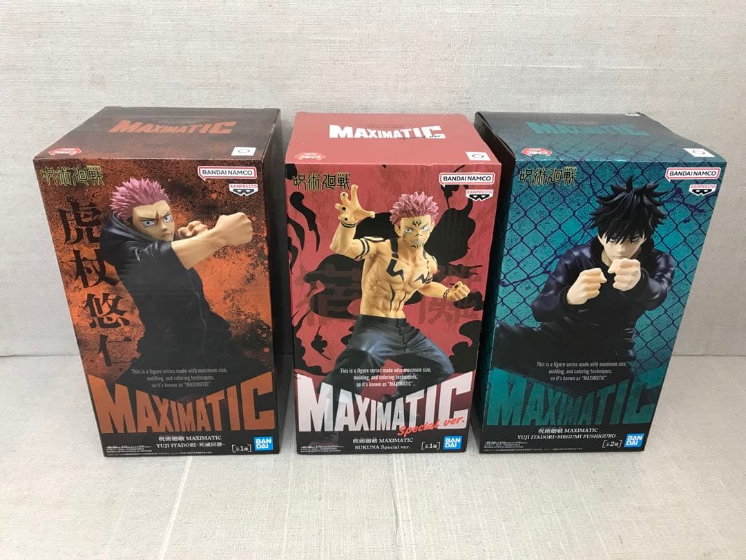 未開封品　呪術廻戦　MAXIMATIC 8点セット