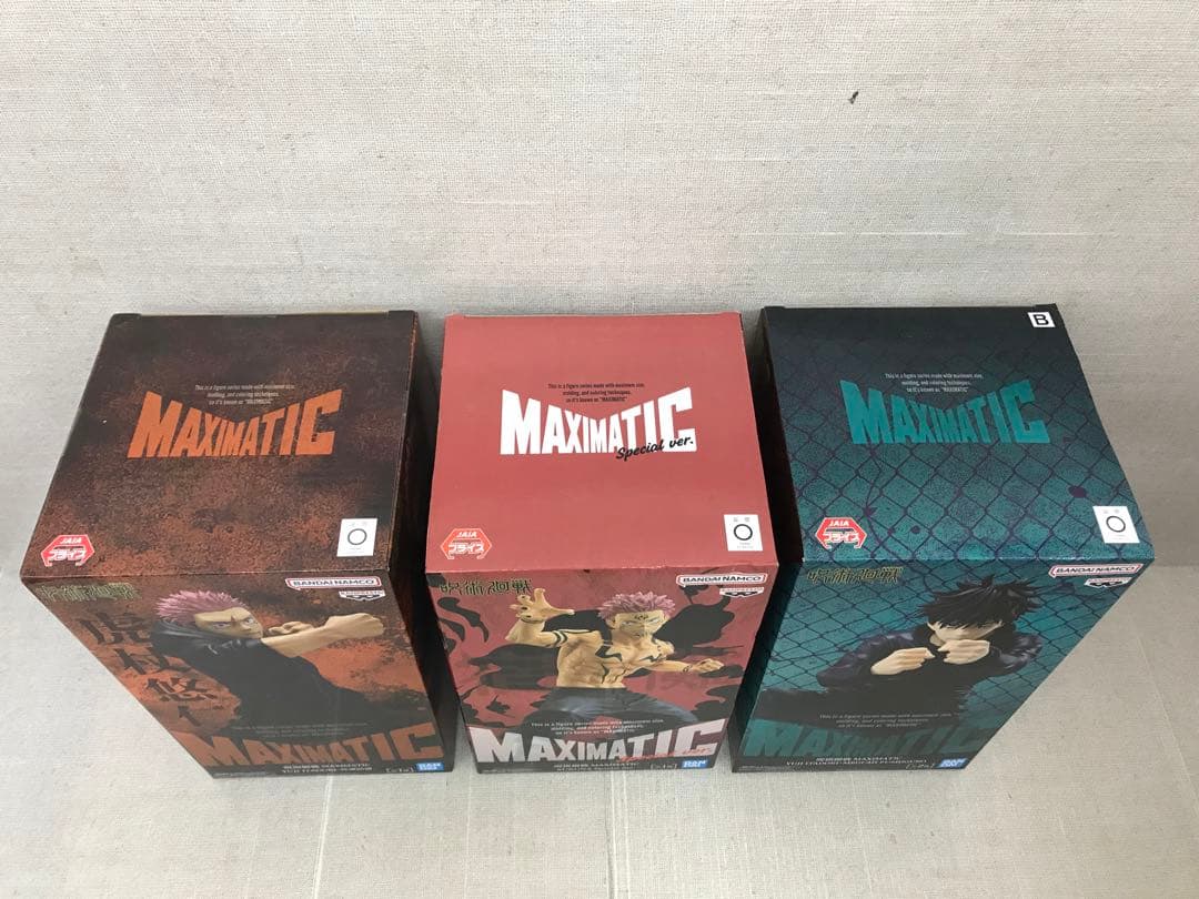 未開封品　呪術廻戦　MAXIMATIC 8点セット