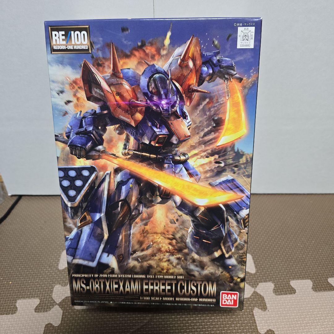 オオタニ全回転  5点セット