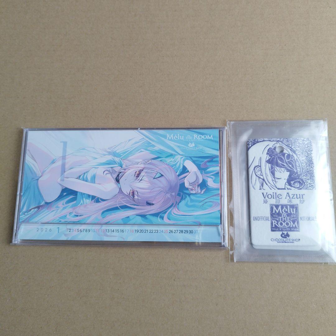 C107 コミケ チョコレートショップ 新刊セット