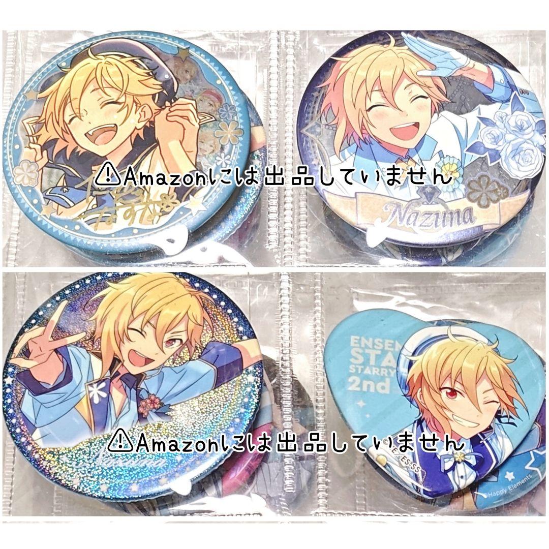 【あんスタ】仁兎なずな グッズセット