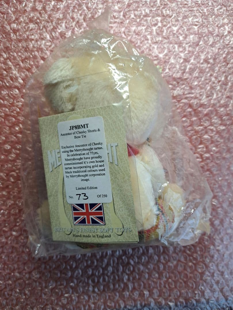 メリーソート テディベア