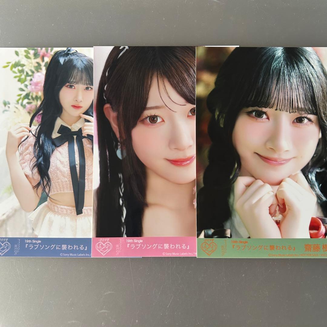 イコラブ 齋藤樹愛羅 生写真⑬封入 - メルカリ