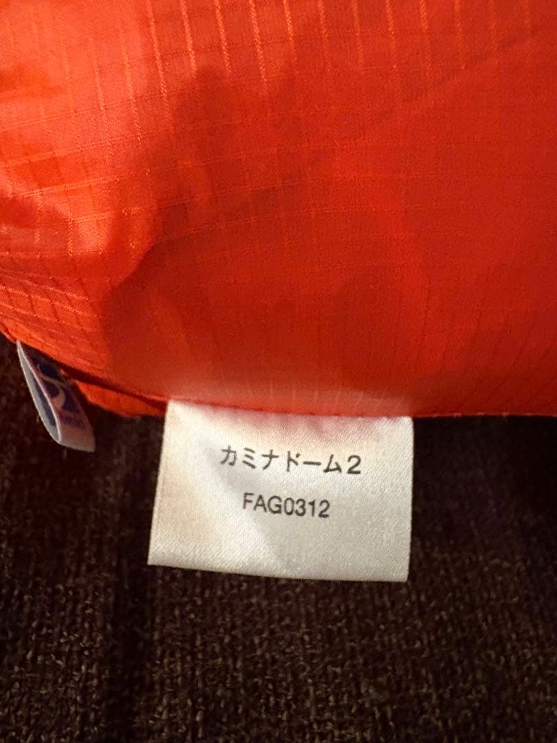 修理あり ファイントラック カミナドーム 2 フットプリント