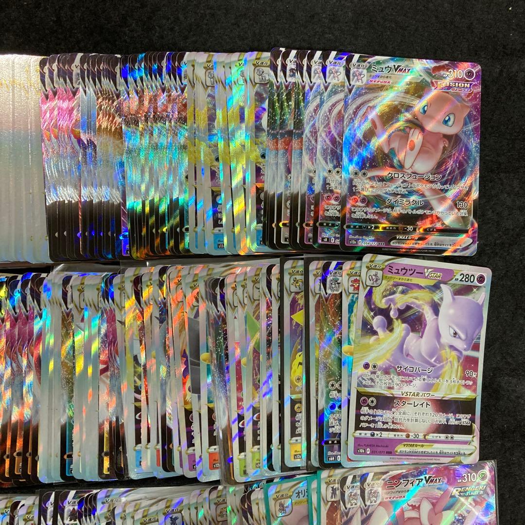 ポケモンカード　全て　RRRのみ　約1000枚セット　大量　まとめ売り　ミュウ