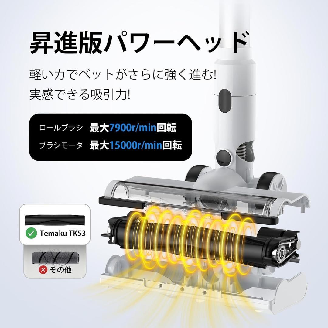 掃除機 コードレス 2026年先行発売 業界初除菌機能搭載・75Kpa真超強力