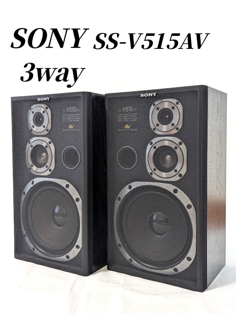 SONY ソニー 3way スピーカーシステム SS-V515AV オーディオ - メルカリ