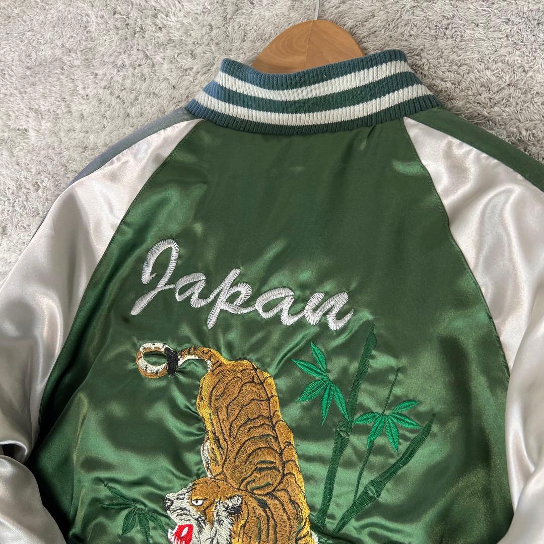 未使用】是空 ゼクウ スカジャン M グリーン×シルバー 虎 YOKOSUKA