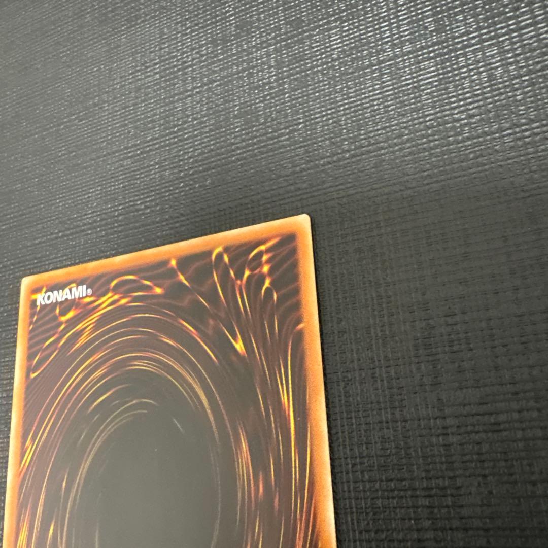 遊戯王　スターダストドラゴン　レリーフ　極美品