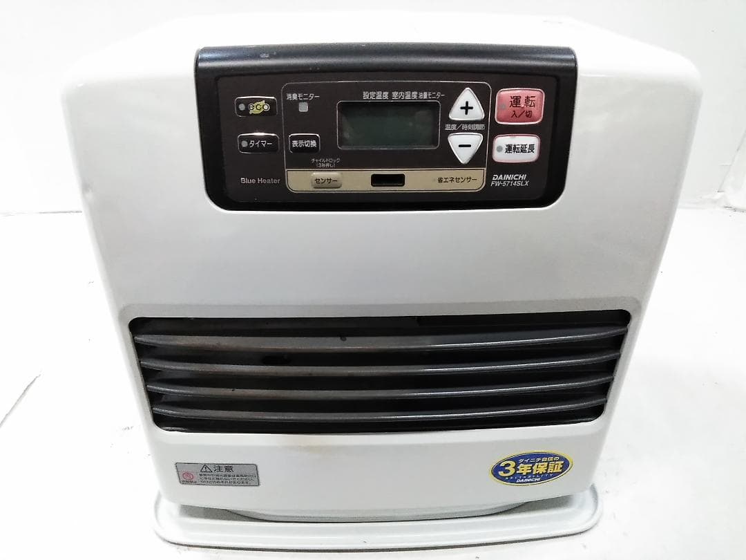 ダイニチの石油ファンヒーター(FW-5714SLX)