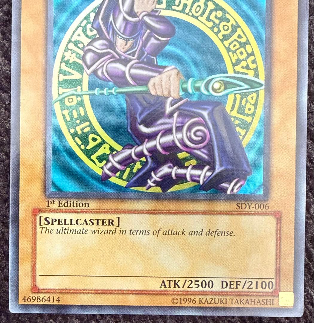 遊戯王 ダーク・マジシャン 1st Edition SDY-006