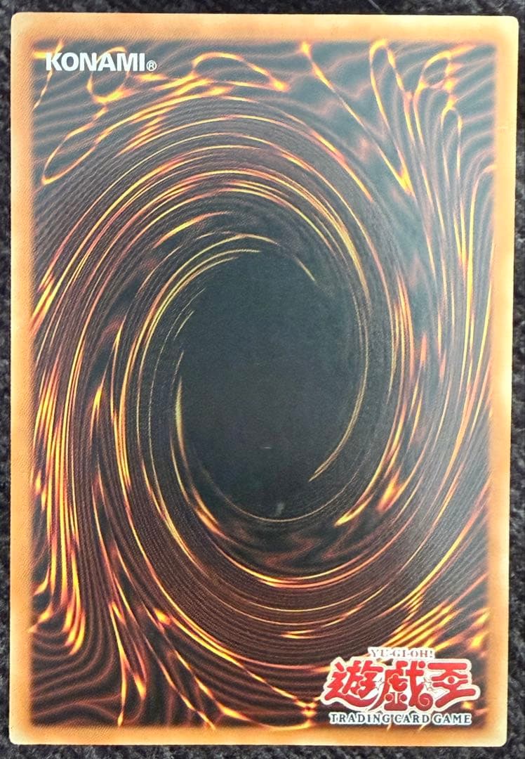 遊戯王 ダーク・マジシャン 1st Edition SDY-006