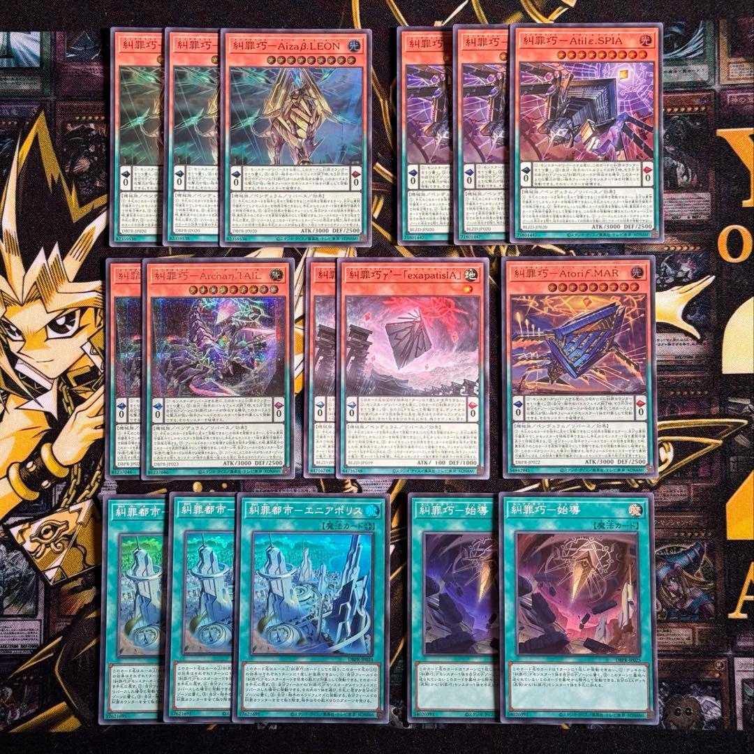 糾罪巧 エニアクラフト デッキパーツ - メルカリ