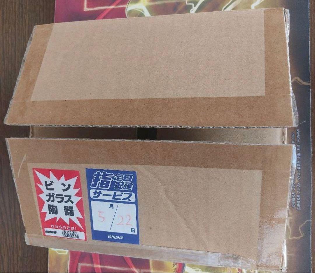 ブラック・マジシャン・ガール　ステンレス