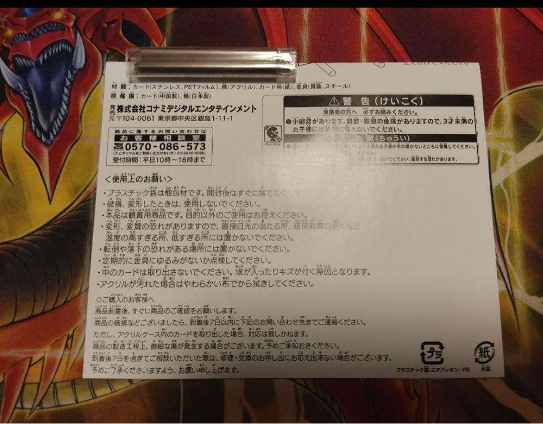 ブラック・マジシャン・ガール　ステンレス