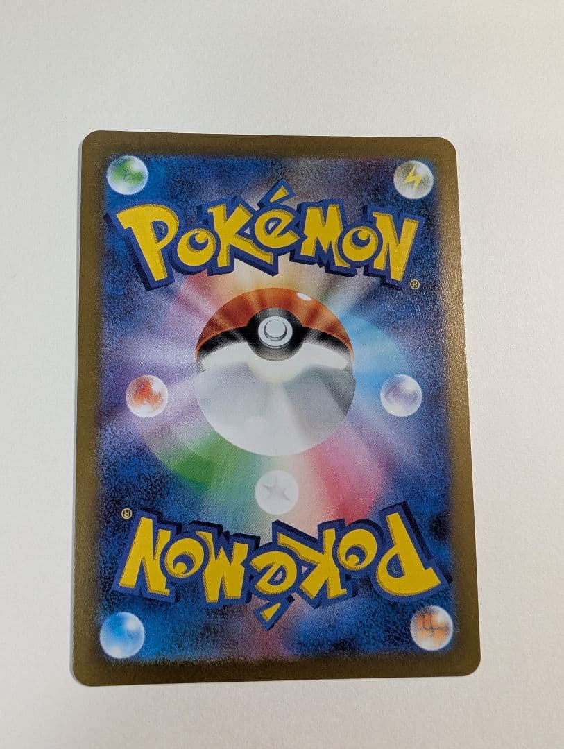 【ピカチュウ込】【限定価格】長場雄10枚コンプセット