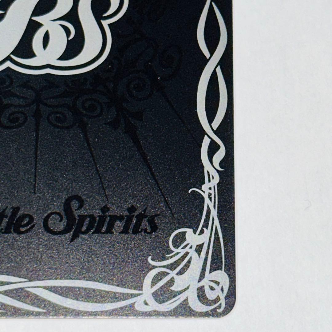 バトスピ　BSC50-XV03 滅神星龍ダークヴルムノヴァXV