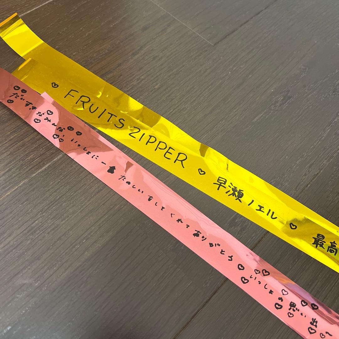 フルーツジッパー銀テープ 銀テ - メルカリ