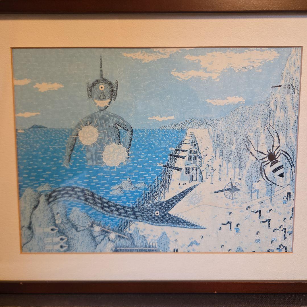 山下清 清の見たゆめ