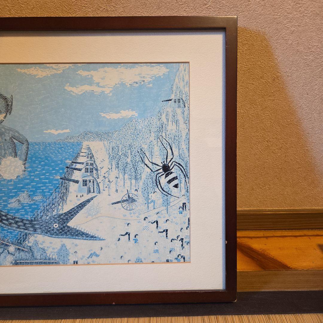 山下清 清の見たゆめ